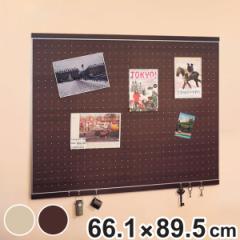 マグネットボード 壁掛け フック付き 木目調 66.1×89.5cm （ ウッディ ボード 掲示板 パネル メッセージボード スケジュール 予定 写真 