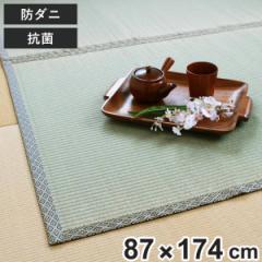 ラグ い草 上敷き 白山 江戸間 双目 1畳 （ い草ラグ い草マット い草カーペット 夏用ラグ おしゃれ ごろ寝マット いぐさ ござ 和 抗菌 