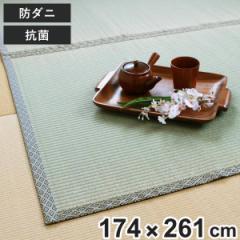 ラグ い草 上敷き 白山 江戸間 双目 3畳 （ い草ラグ い草マット い草カーペット 夏用ラグ おしゃれ ごろ寝マット いぐさ ござ 和 抗菌 