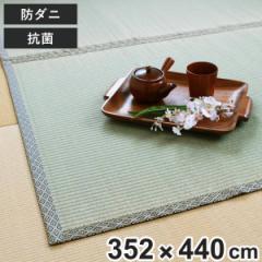 ラグ い草 上敷き 白山 江戸間 双目 10畳 （ い草ラグ い草マット い草カーペット 夏用ラグ おしゃれ ごろ寝マット いぐさ ござ 和 抗菌 