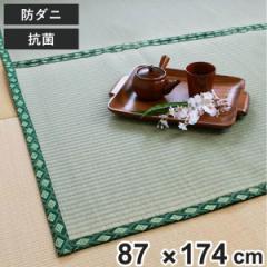 ラグ い草上敷 伊勢 江戸間 引目 1畳 （ い草ラグ い草マット い草カーペット 夏用ラグ 畳 おしゃれ ごろ寝マット い草 いぐさ ござ 和 