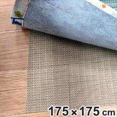 ���ׂ�~�߃V�[�g 175�~175cm 2�� �i ����~�߃V�[�g ����~�� ����~�߃}�b�g �J�[�y�b�g�p �~������ �Y���h�~ ���N��� �q�ǂ� �Ԃ���
