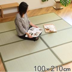 四つ折畳マットレス い草折畳フロアー畳 約100x210x1.3cm （ い草ラグ い草マット い草カーペット ござ おしゃれ ごろ寝マット い草 折り