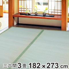 い草 上敷き 鈴草 3畳 三六間 約182×273cm 撥水加工 （ い草上敷き 和室 3帖 イグサ マット い草ラグ 敷物 畳マット 天然素材 防ダニ 防