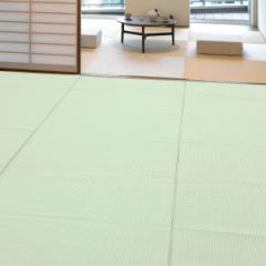 上敷き 洗えるPP製 宇治 江戸間 1畳 約87×174cm 抗菌 （ カーペット 和室 1帖 ポリプロピレン製 敷物 畳マット 畳保護 ござ マット ラグ