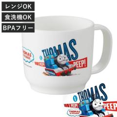 �R�b�v 180ml �����񂵂�g�[�}�X ���{�� �i �d�q�����W�Ή� �H��@�Ή� �q���p �}�O�J�b�v ��t���R�b�v �v���R�b�v �q�ǂ��p�R�b�v �}