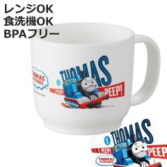 �R�b�v 180ml �����񂵂�g�[�}�X ���{�� �i �d�q�����W�Ή� �H��@�Ή� �q���p �}�O�J�b�v ��t���R�b�v �v���R�b�v �q�ǂ��p�R�b�v �}