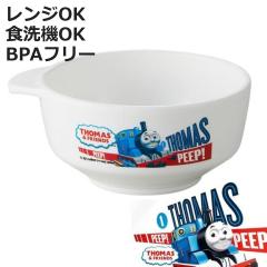 ���q 230ml �����񂵂�g�[�}�X ������t�� �i �d�q�����W�Ή� �H��@�Ή� �q���p �����q ���� �q�����q �{�E�� �J�b�v ����ɂ��� ����
