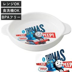 ���M 17cm �����񂵂�g�[�}�X �[�^ ������t�� �i �d�q�����W�Ή� �H��@�Ή� �q���p ���M ���M �v���[�g �� ����ɂ��� �����₷��