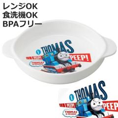 ���M 17cm �����񂵂�g�[�}�X �[�^ ������t�� �i �d�q�����W�Ή� �H��@�Ή� �q���p ���M ���M �v���[�g �� ����ɂ��� �����₷��