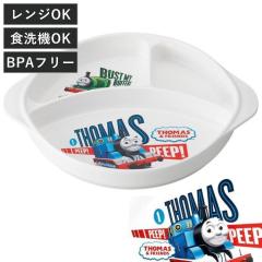 �����`�v���[�g 24cm �����񂵂�g�[�}�X �[�^ ������t�� �i ���ׂ�ɂ��� �d�q�����W�Ή� �H��@�Ή� �d�؂�M �����v���[�g �v���[�g 