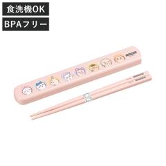 �����Z�b�g �������� ���t�^�����Z�b�g 19.5cm �i �� �H��@�Ή� �R�� ���� ���� �q�� ���{�� 19.5�Z���` �J�g�����[ �H��@OK ���ٓ��p 