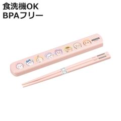 �����Z�b�g �������� ���t�^�����Z�b�g 19.5cm �i �� �H��@�Ή� �R�� ���� ���� �q�� ���{�� 19.5�Z���` �J�g�����[ �H��@OK ���ٓ��p 