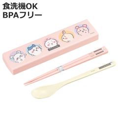 �R���r�Z�b�g �������� ���t�^�R���r �� �X�v�[�� �i �X���C�h 18cm �H��@�Ή� 18�Z���` ���� ���� �J�g�����[ �H��@OK �J�g�����[�Z�b
