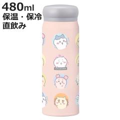 ���� 480ml �������� �_�C���N�g�X�e�����X�{�g�� �i �ۉ� �ۗ� ���p ������ �X�e�����X�{�g�� �}�O�{�g�� �X�N�����[ �_�C���N�g�{�g�� 