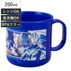�R�b�v 200ml �E���g���q�[���[�Y �v���J�b�v �i �E���g���}�� �H��@�Ή� �����W�Ή� �v���R�b�v �q�� �c�t�� �ۈ牀 �q���p ���{�� �H