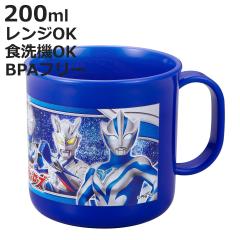 �R�b�v 200ml �E���g���q�[���[�Y �v���J�b�v �i �E���g���}�� �H��@�Ή� �����W�Ή� �v���R�b�v �q�� �c�t�� �ۈ牀 �q���p ���{�� �H