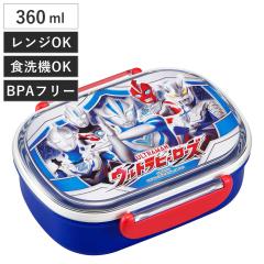 �ٓ��� 360ml �E���g���q�[���[�Y �����`�{�b�N�X ���q�t �i �E���g���}�� ���ٓ��� �R�� �����^ �H��@�Ή� �����W�Ή� �q�� ���{�� �H