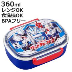 �ٓ��� 360ml �E���g���q�[���[�Y �����`�{�b�N�X ���q�t �i �E���g���}�� ���ٓ��� �R�� �����^ �H��@�Ή� �����W�Ή� �q�� ���{�� �H