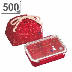 お弁当箱 ランチボックス 1段 500ml ランチバッグ付き ランチ巾着 大人 月花 （ 弁当箱 レンジ対応 食洗機対応 お弁当グッズ ランチグッ