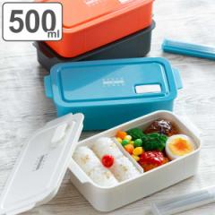お弁当箱 1段 500ml 抗菌 STOCK＆LUNCH BOX （ 弁当箱 ランチボックス 食洗機対応 レンジ対応 一段 銀 AG 食洗機OK レンジOK 冷凍 お弁当