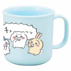 コップ 200ml プラカップ ちいかわ （ ハチワレ 食洗機対応 レンジ対応 プラコップ 子供 幼稚園 保育園 子供用 日本製 食洗機OK レンジOK