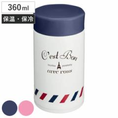 【在庫処分特価】スープジャー 保温 ステンレス Allonge Paris アロンジェ・パリス 360ml ネイビー （ 弁当箱 スープ ジャー ボトル スー