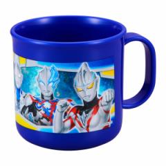 コップ ウルトラヒーローズ プラカップ 200ml （ ウルトラマン 食洗機対応 レンジ対応 プラコップ 子供 幼稚園 保育園 子供用 日本製 食