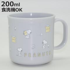�R�b�v 200ml �X�k�[�s�[ �v���J�b�v �i SNOOPY �H��@�Ή� �����W�Ή� �v���R�b�v �q�� �c�t�� �ۈ牀 �q���p ���{�� �H��@OK �����WOK