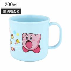 �R�b�v 200ml ���̃J�[�r�B �v���J�b�v �i �H��@�Ή� �����W�Ή� �v���R�b�v �q�� �c�t�� �ۈ牀 �q���p ���{�� �H��@OK �����WOK �v��