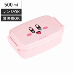 弁当箱 500ml 星のカービィ ランチボックス 仕切付 （ お弁当箱 レンジ対応 食洗機対応 １段 角型 子供 日本製 電子レンジ対応 キッズ 仕