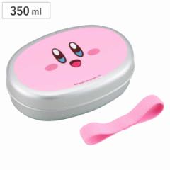 弁当箱 350ml 星のカービィ アルミ子供弁当箱M 仕切付 （ アルミ弁当箱 お弁当箱 ランチボックス 一段 保温庫対応 子供 日本製 保温庫 OK