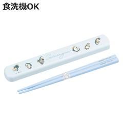 �����Z�b�g mofusand ���t�^�����Z�b�g 19.5cm �i ���t�T���h �� �H��@�Ή� �R�� ���� ���� �q�� ���{�� 19.5�Z���` �J�g�����[ �H��@O