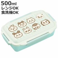 弁当箱 500ml ちいかわ ランチボックス 仕切付 （ 1段 お弁当箱 レンジ対応 食洗機対応 １段 角型 子供 日本製 電子レンジ対応 キッズ 仕