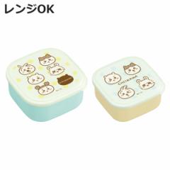 弁当箱 360ml 550ml ちいかわ シール容器2Pセット （ 2個セット 入れ子 レンジ対応 お弁当箱 ランチボックス レンジOK デザートケース フ