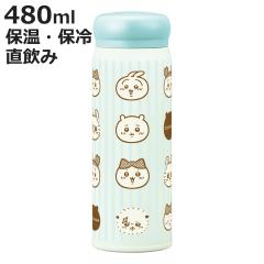 ���� 480ml �������� �_�C���N�g�X�e�����X�{�g�� �i �ۉ� �ۗ� ���p ������ �X�e�����X�{�g�� �}�O�{�g�� �X�N�����[ �_�C���N�g�{�g�� 