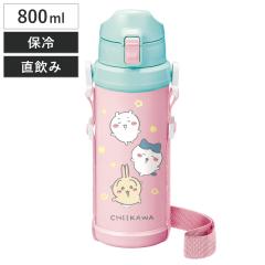 ���� 800ml �������� �_�C���N�g�X�e�����X�{�g�� �i �n�`���� ������ ������ �ۗ��p �X�e�����X�{�g�� �_�C���N�g�{�g�� �����^�b�` 