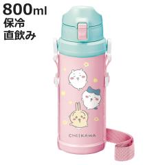 ���� 800ml �������� �_�C���N�g�X�e�����X�{�g�� �i �n�`���� ������ ������ �ۗ��p �X�e�����X�{�g�� �_�C���N�g�{�g�� �����^�b�` 