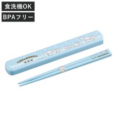 �����Z�b�g ���t�^ 19.5cm �V�i�����[�� �i �� �H��@�Ή� �R�� ���� ���� �q�� ���{�� 19.5�Z���` �J�g�����[ �H��@OK ���ٓ��p ���H 