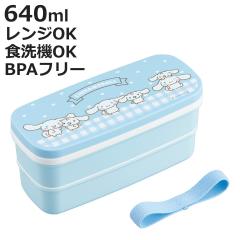 �ٓ��� 640ml �����`�{�b�N�X��i �d�ؕt �V�i�����[�� �i ���ٓ��� �H��@�Ή� �����W�Ή� �R�ۉ��H ��i ���{�� �H��@OK �����WOK ��