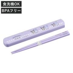 �����Z�b�g ���t�^ 19.5cm �N���~ �i �� �H��@�Ή� �R�� ���� ���� �q�� ���{�� 19.5�Z���` �J�g�����[ �H��@OK ���ٓ��p ���H ���ٓ� 