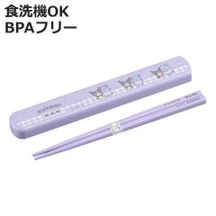 �����Z�b�g ���t�^ 19.5cm �N���~ �i �� �H��@�Ή� �R�� ���� ���� �q�� ���{�� 19.5�Z���` �J�g�����[ �H��@OK ���ٓ��p ���H ���ٓ� 