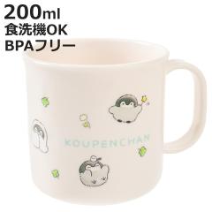 �R�b�v 200ml �v���J�b�v �R�E�y������� �i �H��@�Ή� �����W�Ή� �v���R�b�v �q�� �c�t�� �ۈ牀 �q���p ���{�� �H��@OK �����WOK �v