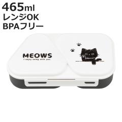 �ٓ��� 465ml ���ɂ��胉���`�P�[�X �˂������ �i ���ɂ���P�[�X ���ނ��уP�[�X �����W�Ή� 2�p ���{�� �����WOK �O�p���ɂ��� ����