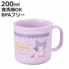 �R�b�v 200ml �v���J�b�v �N���~ �i �H��@�Ή� �����W�Ή� �v���R�b�v �q�� �c�t�� �ۈ牀 �q���p ���{�� �H��@OK �����WOK �v���X�`�b