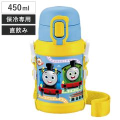 ���� 450ml �_�C���N�g�X�e�����X�{�g�� �����񂵂�g�[�}�X �i ������ �ۗ��p �X�e�����X�{�g�� �_�C���N�g�{�g�� �����^�b�` �q�� �q