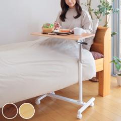 �T�C�h�e�[�u�� ����64�`98.5cm �p�x���� �������� �L���X�^�[�t�� �X�g�b�p�[�t�� �i �e�[�u�� �� �p�\�R���f�X�N �\�t�@�T�C�h �x�b�h