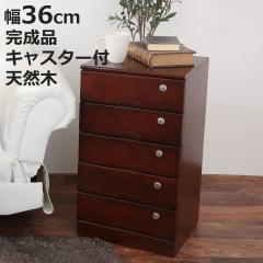 大塚家具 キッチンカウンター 「ミロス 126COUNTER」 幅126cm 奥行46cm 