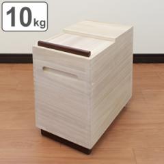 Ăт ː Rice Box 10kg i vʃ}Xt LX^[t  ğC ߂т X   h a CXXgbJ[ CX