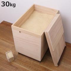 �Ăт� �ː� Rice Box 30kg �v�ʃ}�X�t�� �i �L���X�^�[�t�� �� �ğC ���߂т� �X���� ������� ���� �h�� �a�� ���C�X�X�g�b�J�[ 1�� ��